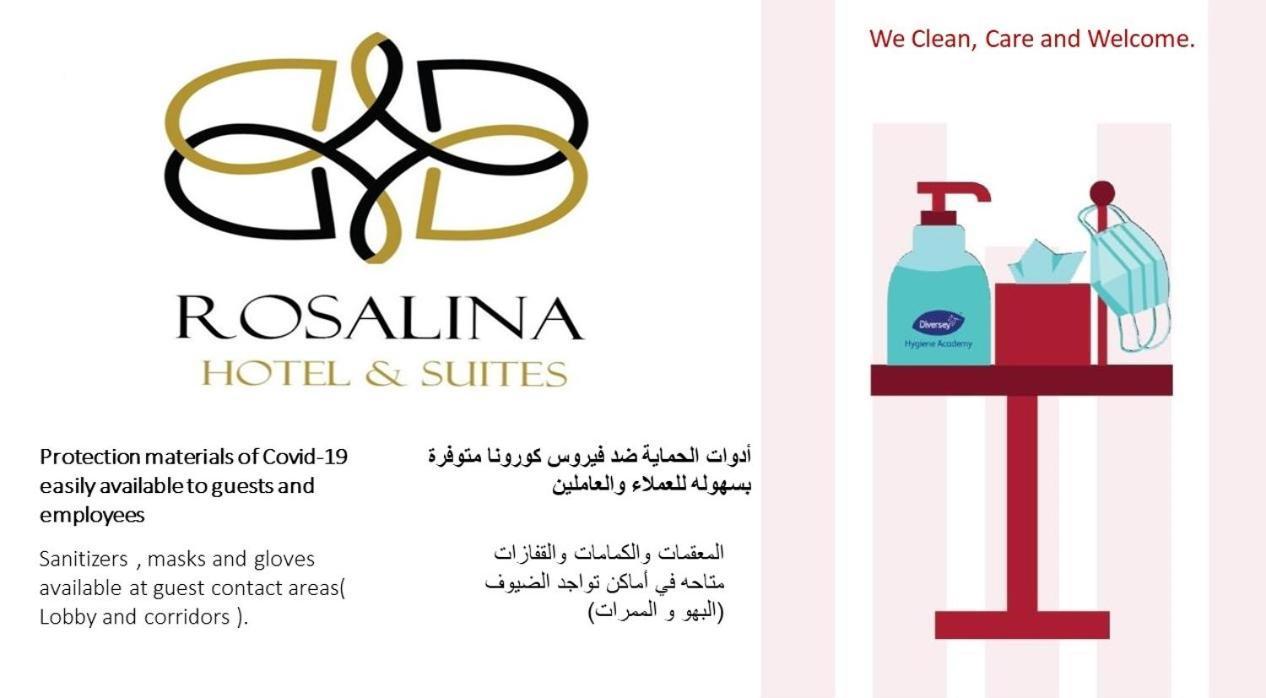 Rosalina Hotel Yanbu Exterior photo